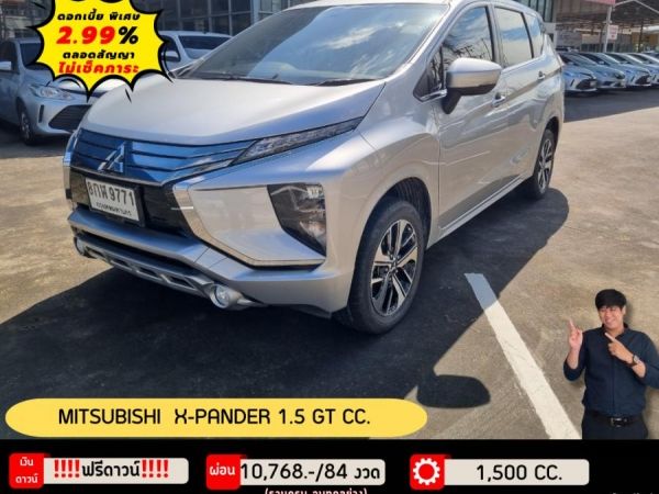 MITSUBISHI X-PANDER 1.5 GT CC. ปี 2019